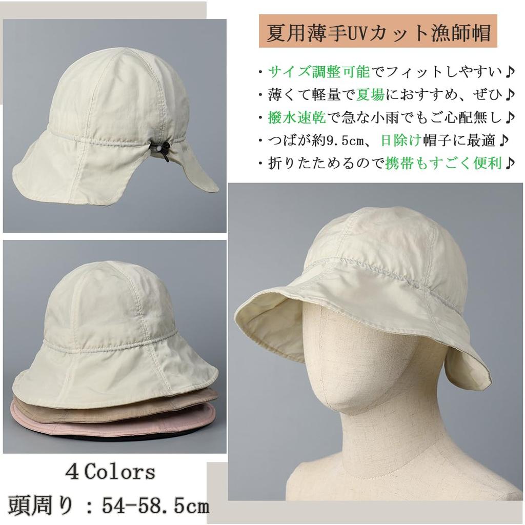 ЛИНШИН Летняя панама с широкими полями, защитой от УФ, легкая, от солнца, регулируемая, однотонная, идеально подходит для улицы и прогулок, один размер подходит для женщин, защита, козырек,