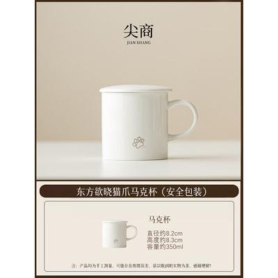 Элегантная керамическая кружка для чая ZISIZ