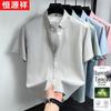 Мужская дышащая рубашка Hengyuanxiang в стиле business casual с коротким рукавом