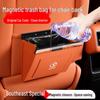Автомобильный мусорный пакет Southeast DX3/5/7 V5 Lichi: Магнитный, водонепроницаемый кожаный органайзер на спинку сиденья