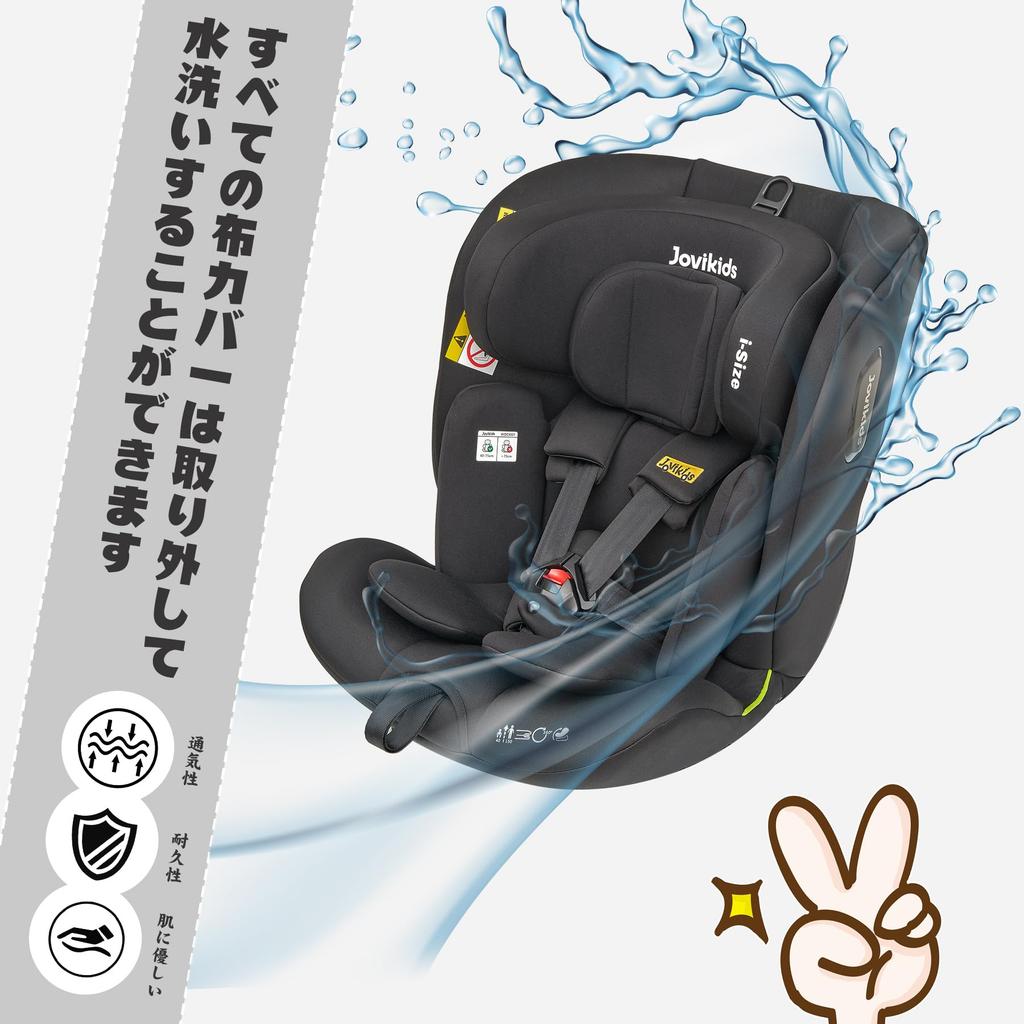 Детское кресло Jovikids от 0 месяцев до 12 лет, совместимое с детским автокреслом для новорожденных, с регулируемым углом наклона ISOFIX, старое, с вращением на 360°, i-Size R129, сиденье,