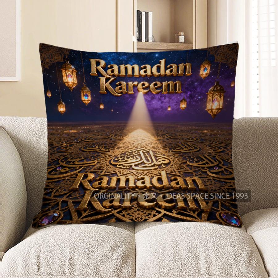 Двусторонняя наволочка для подушки 'Ramadan Kareem' с фонариками и арабским узором, подходит для дивана, спальни, автомобильной подушки