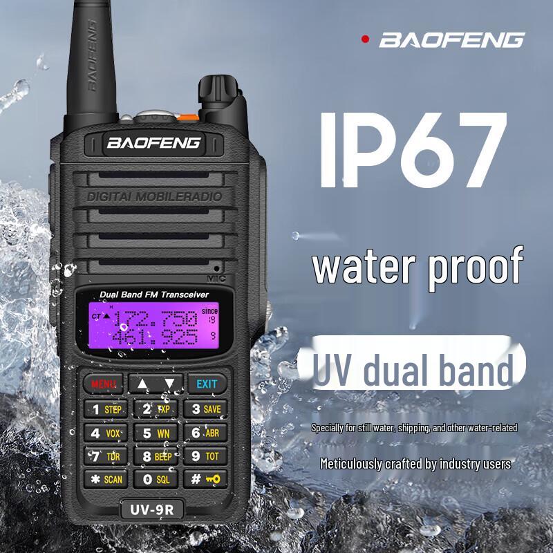 Baofeng UV-9R IP67 Водонепроницаемая двухдиапазонная двусторонняя радиостанция (Китайская версия)