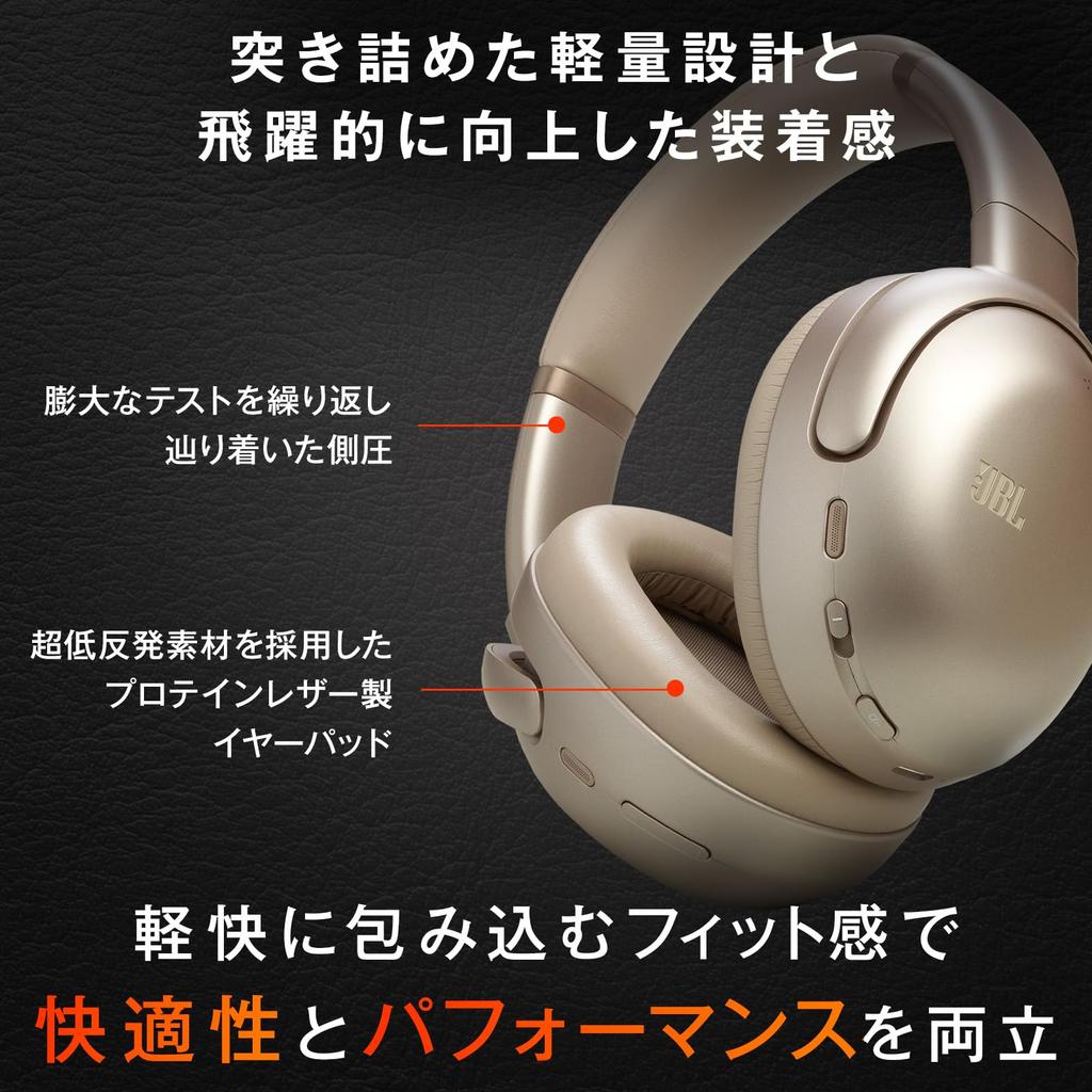 Накладные наушники JBL Tour One M3 Мокко Гибридное шумоподавление Bluetooth Hi-Res Audio LDAC Multipoint Совместимость с Auracast