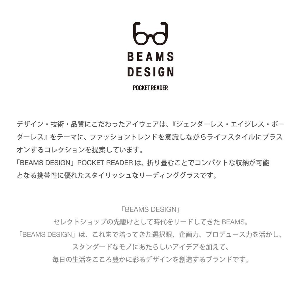 Очки для чтения для женщин и Веллингтон со специальным Деми [BEAMS DESIGN] Мужские, Складные, Компактные, Стильные, Легкие, Чехол, BDR-1002 (Коричневый Матовый,