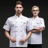 Short-sleeved Chef Work Clothes for Men and Women Hotel Canteen Back Kitchen Breathable Mesh Chef Uniform