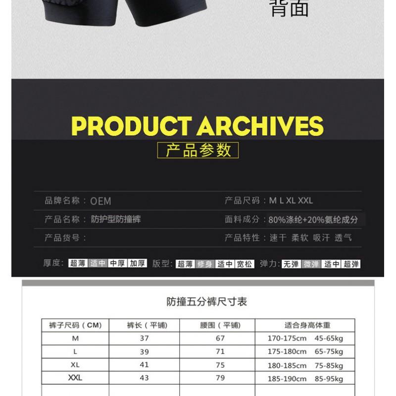 Adult Compression Shorts Football Rugby Basketball Ski Impact Protection Sportswear Accessories