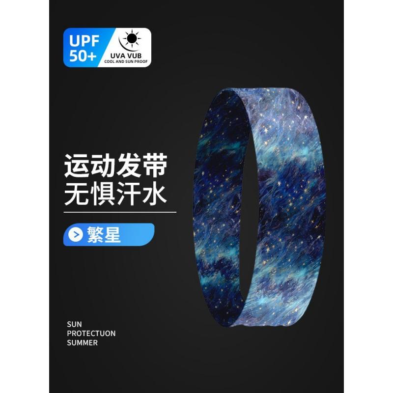 Men Women Sports Headband Sweat Absorbing Hair Tie Fitness Headwrap Non-Slip Running Yoga Headwear