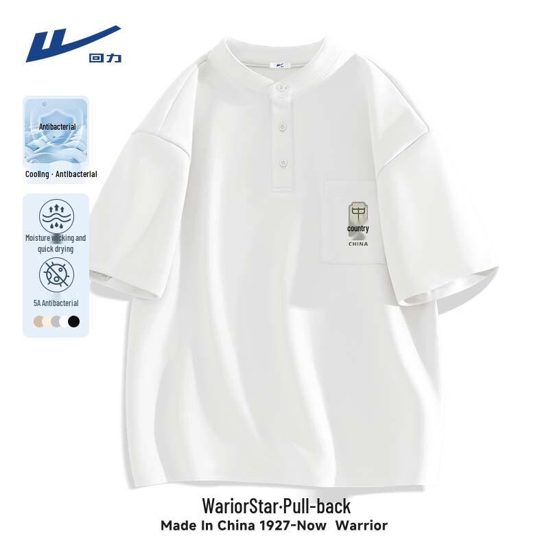 Warrior Men's Stand Collar Quick-Dry Short Sleeve T-Shirt