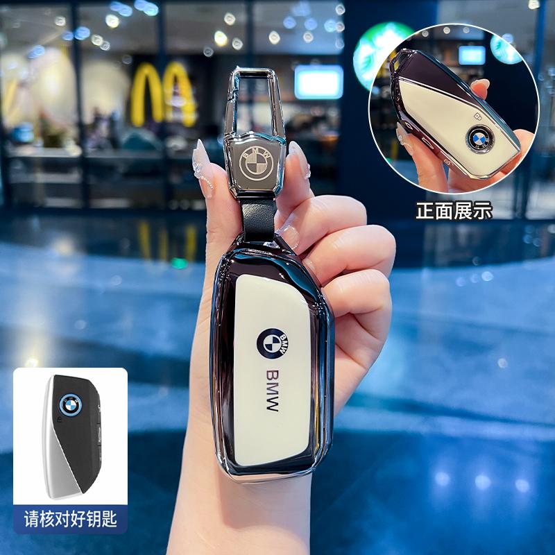 dsgur6 Car Remote Key Case Cover Protector For BMW X1 U11 X7 G07 XM G09 i7 7 Series G70 LCI iX I20 U06 G81 M3 2023 Auto Accessories
