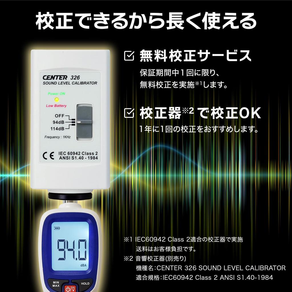 Характеристики цифрового шумомера FieldNew Установка штатива ОК Автоматическое выключение Прибор для измерения децибел Прибор для измерения шума