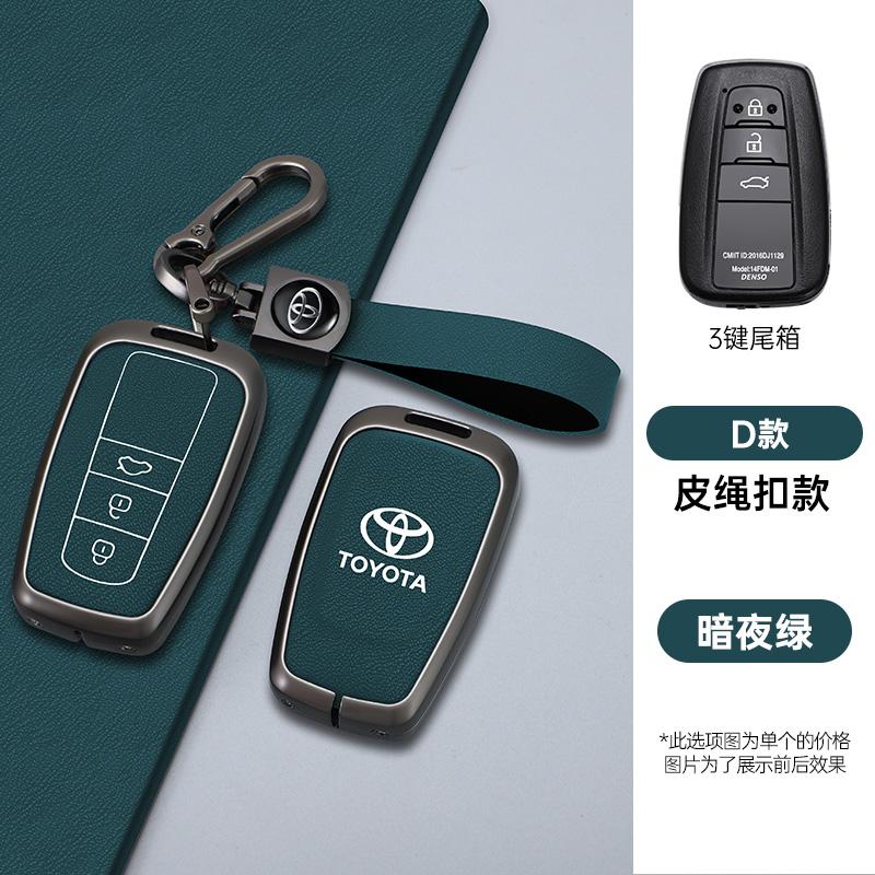 2026 Горячий Для Toyota Колпачки на ступицы Сплав+Кожа Чехол для ключа автомобиля Оболочка Брелок Для Toyota Prius Camry Corolla CHR C-HR RAV4 Land Cruiser