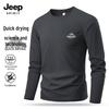 Мужская быстросохнущая футболка с длинным рукавом JEEP SPIRIT