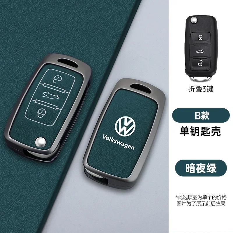Для VOLKSWAGEN VW Кожаный Чехол-Крышка для Выкидного Автомобильного Ключа Для Volkswagen VW Polo Golf Passat Tiguan Beetle Caddy Eos Автомобильный Брелок