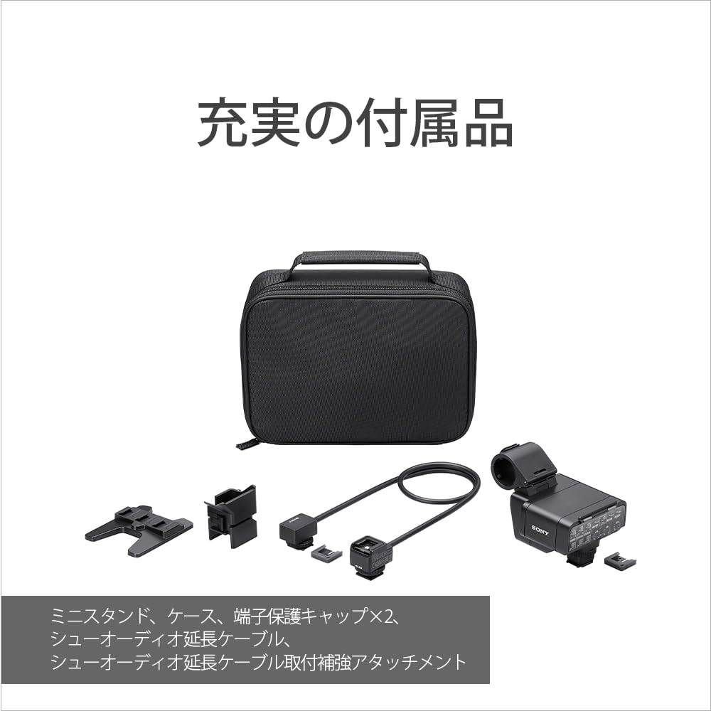 SONY XLR adapter for cameras XLR-A4