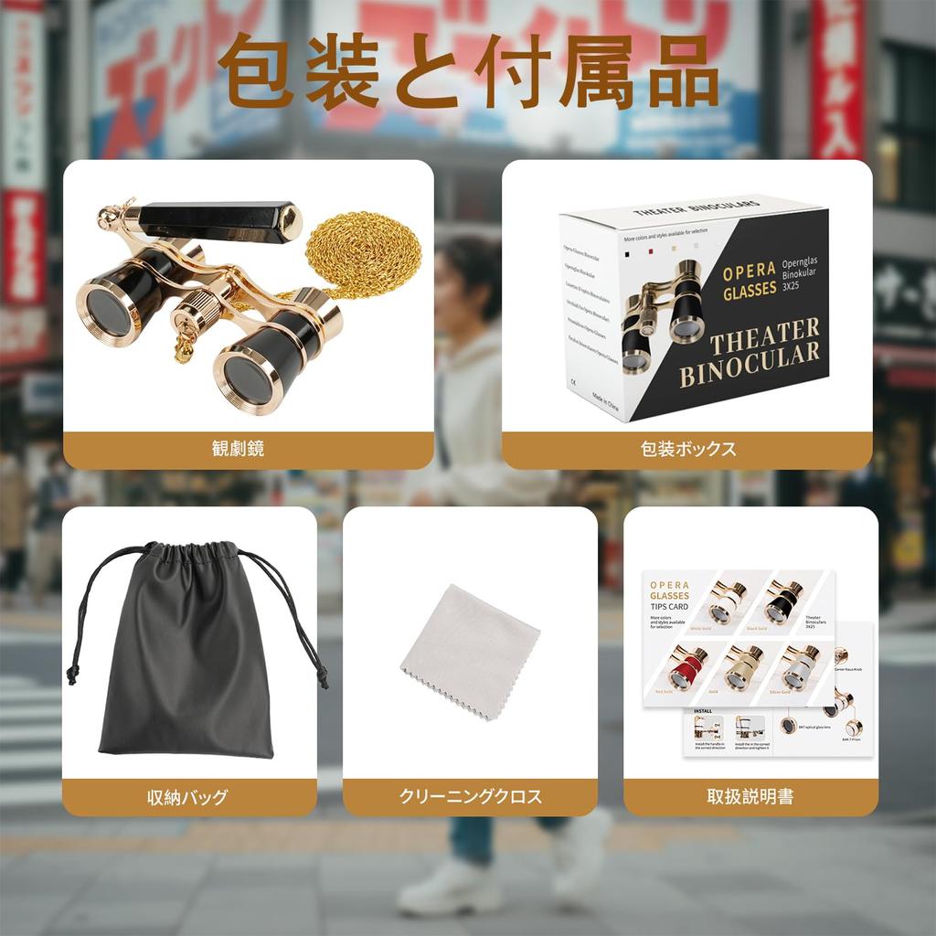 BOSTRON Binoculars for Live Performances, 3X Compact, Ultra-Lightweight, Adjustable Magnification, Ultra-Clear, Foldable with Handle, Palm-Sized,