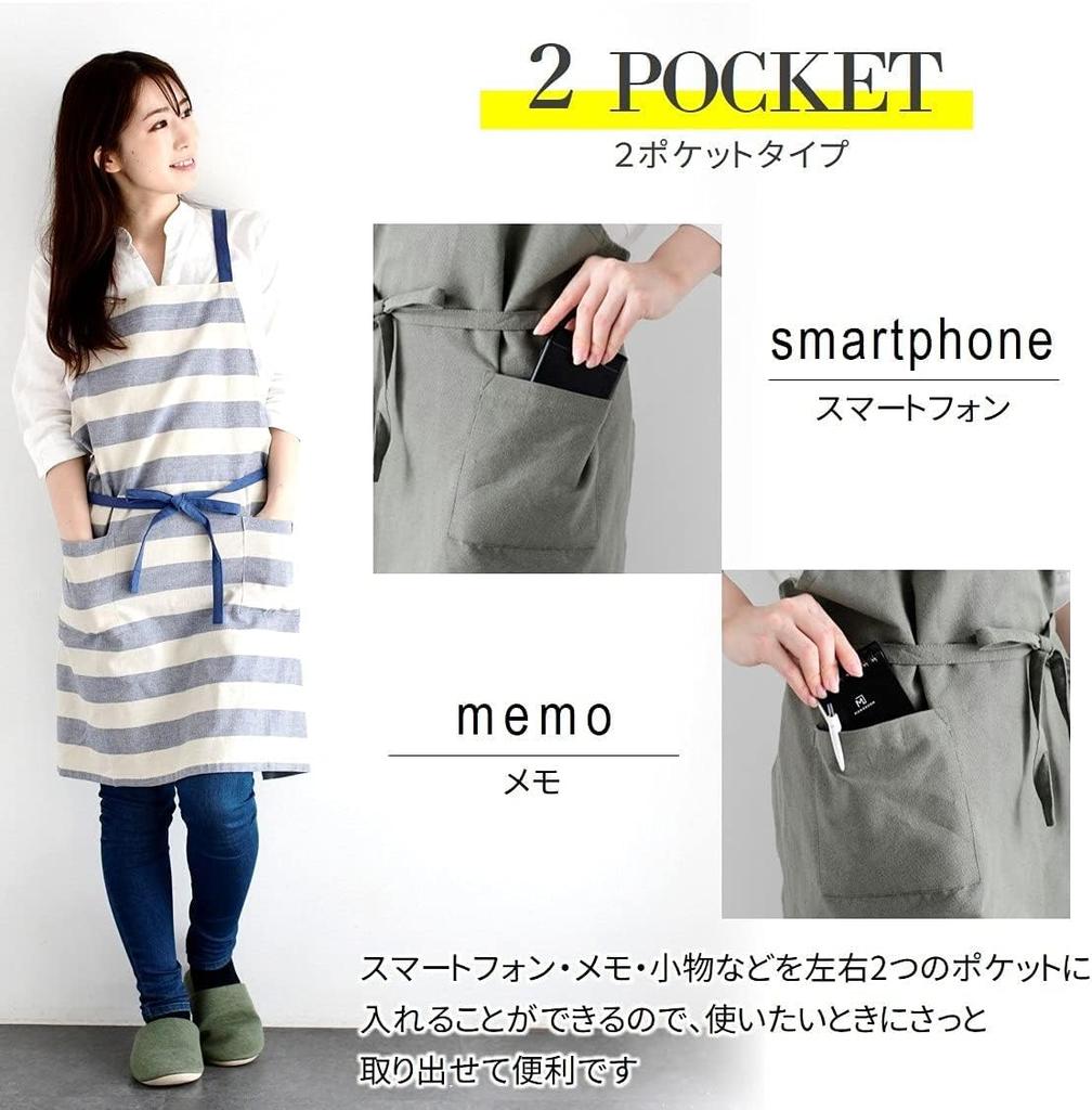 [Rep] Женский фартук в скандинавском стиле с 2 карманами и цветочным узором, стильный Abitual NV 554463-MAIL Present Mona (военно-морской флот) Длина 73см