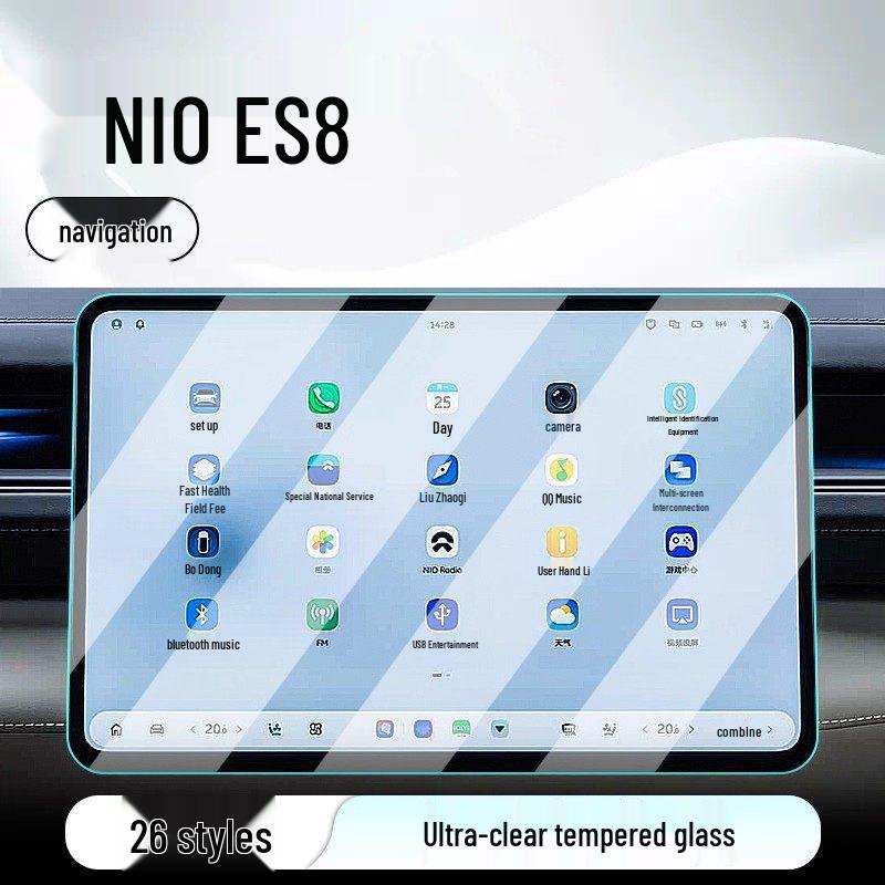 Compatible with 26 Nio ES8 models: Center Console Tempered Film, Car Navigation Screen Protector, Display Screen Protector, Instrument Panel Film.