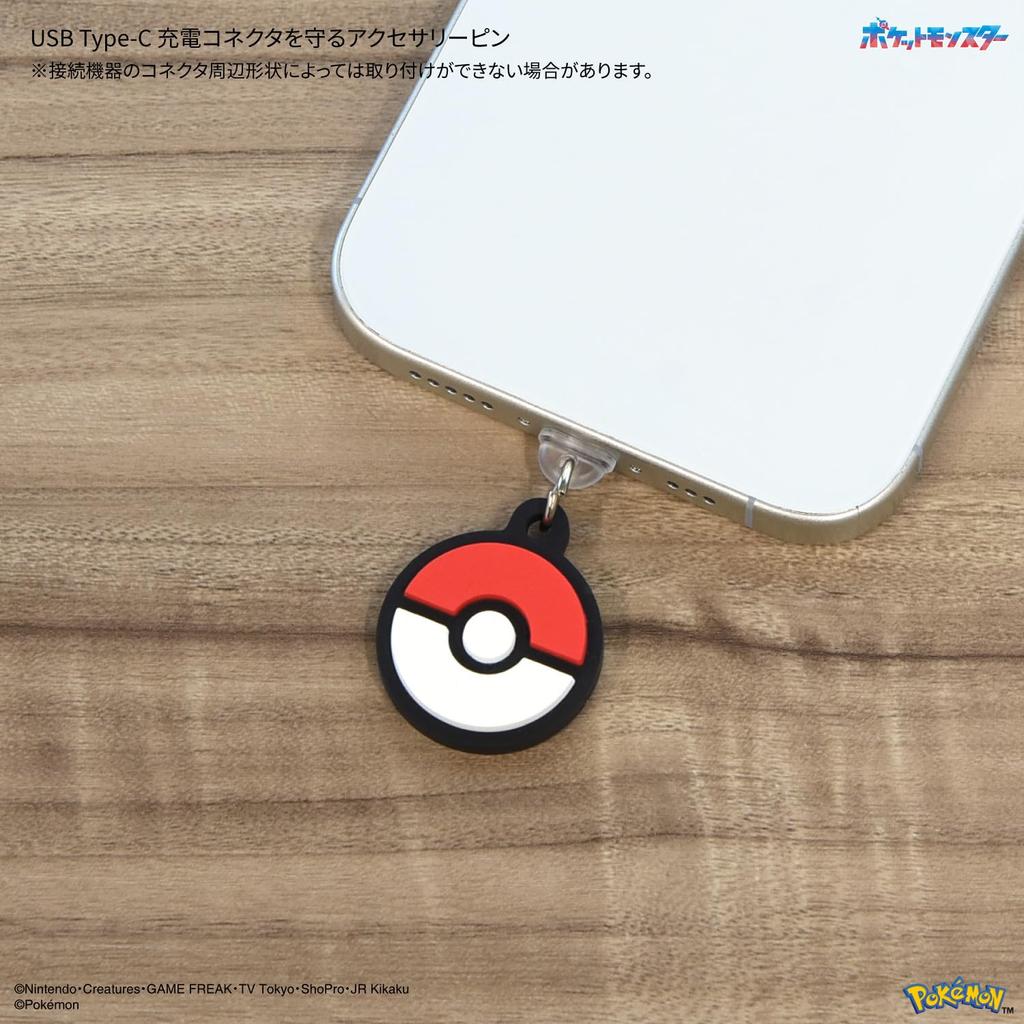 [Gourmandies] Совместимый разъем Pokemon USB Type-C Charm Monster Ball POKE-967D