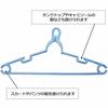 Comolife Jumbo Clip Hangers, Wide, Pearl Blue, 46cm Shoulder Width, Anti-Slip, Neck Stretching, Men's, Pack of 8