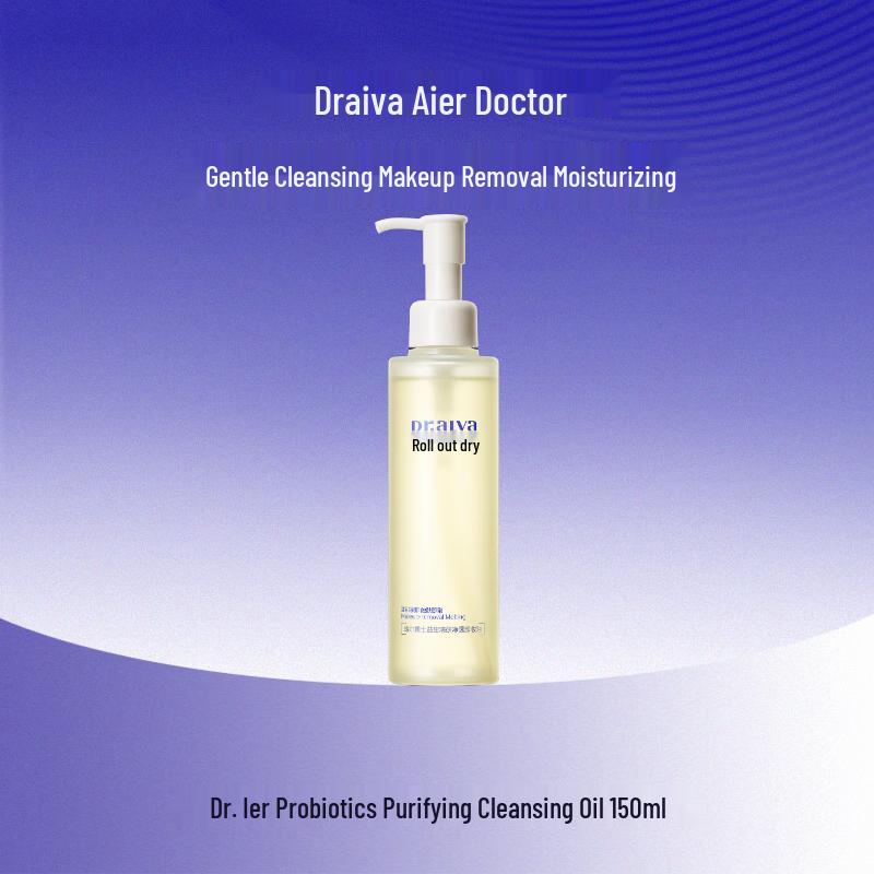 Dr. Alva 287 Probiotic Deep Cleansing Makeup Remover Oil