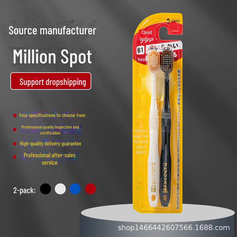 Набор японских зубных щеток с широкой головкой и мягкой щетиной для взрослых