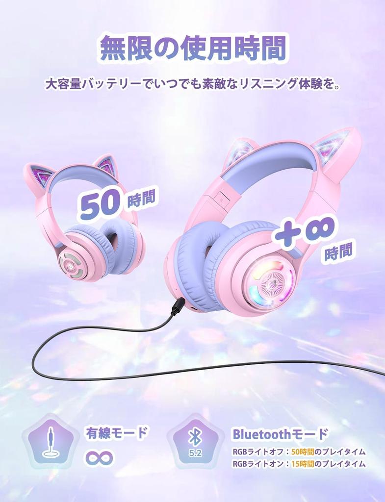 iClever Kids Headphones Bluetooth Headphones Cat Ear LED Light Up Wireless Kids Headphones with Volume Limit 45H Playtime with Microphone for BTH13