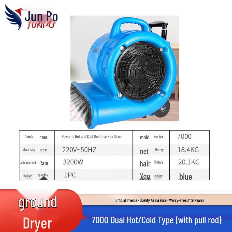 Professional Floor Drying Blower