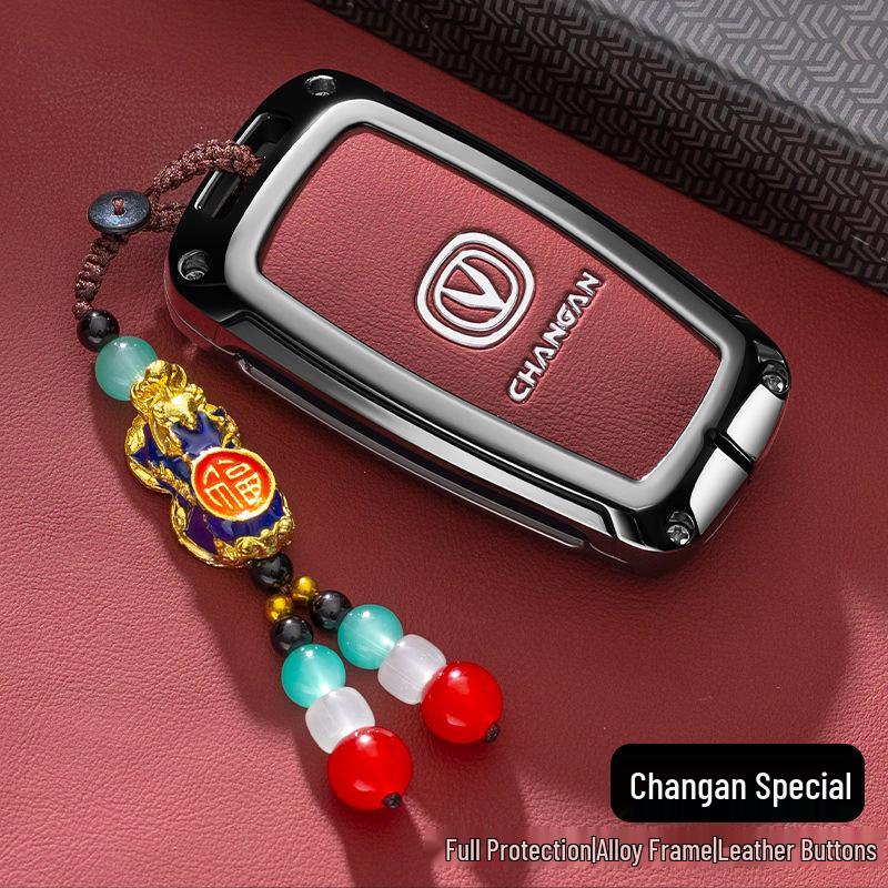 Чанган CS75 (14-17 лет) Чехол для ключа с полной металлической защитой