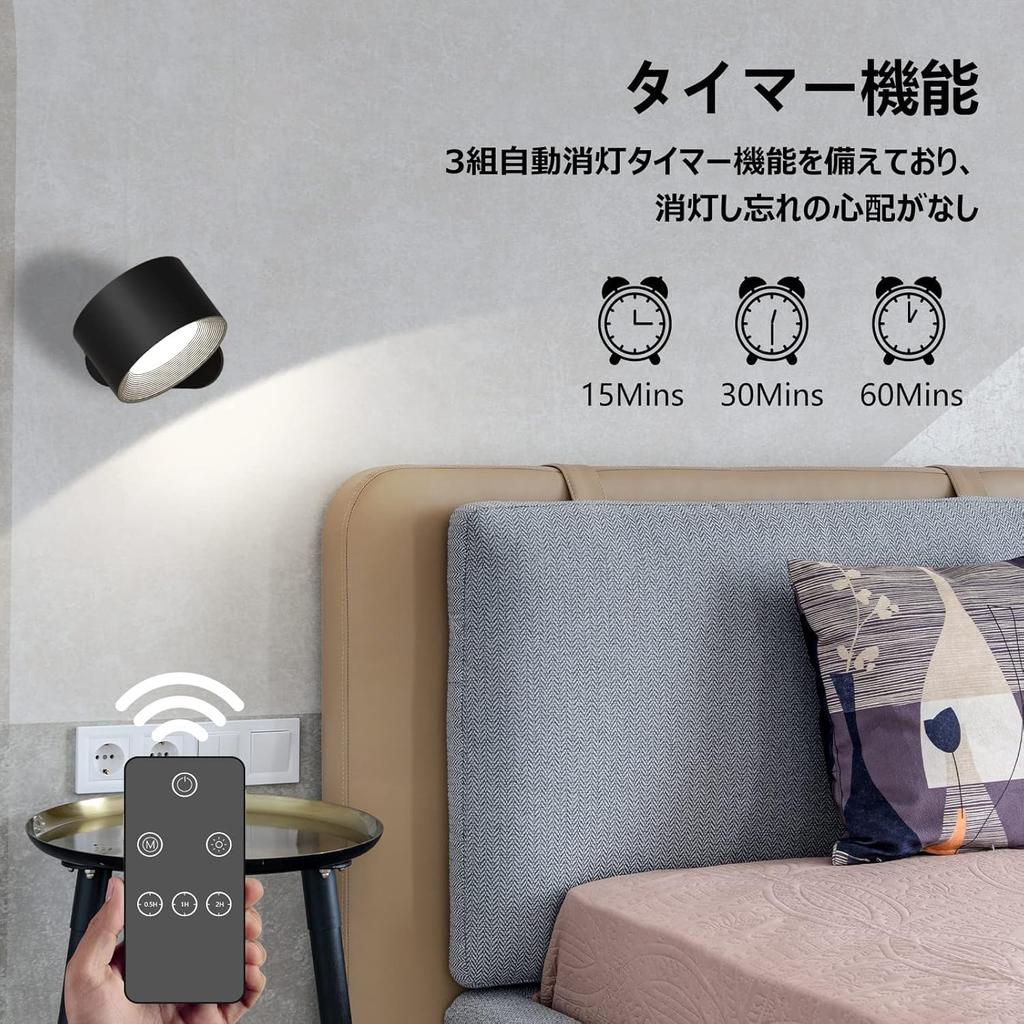 Feallive LED Spotlight (2-Pack) with Remote and Touch Control, Bracket Light, Ambient Lighting, 3 Dimmable Levels, 3 Color Temperature Settings, High