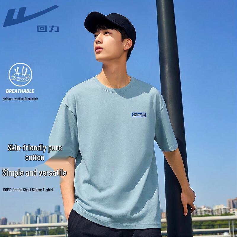 Warrior Men's Cotton Guochao Loose Fit Short Sleeve T-Shirt