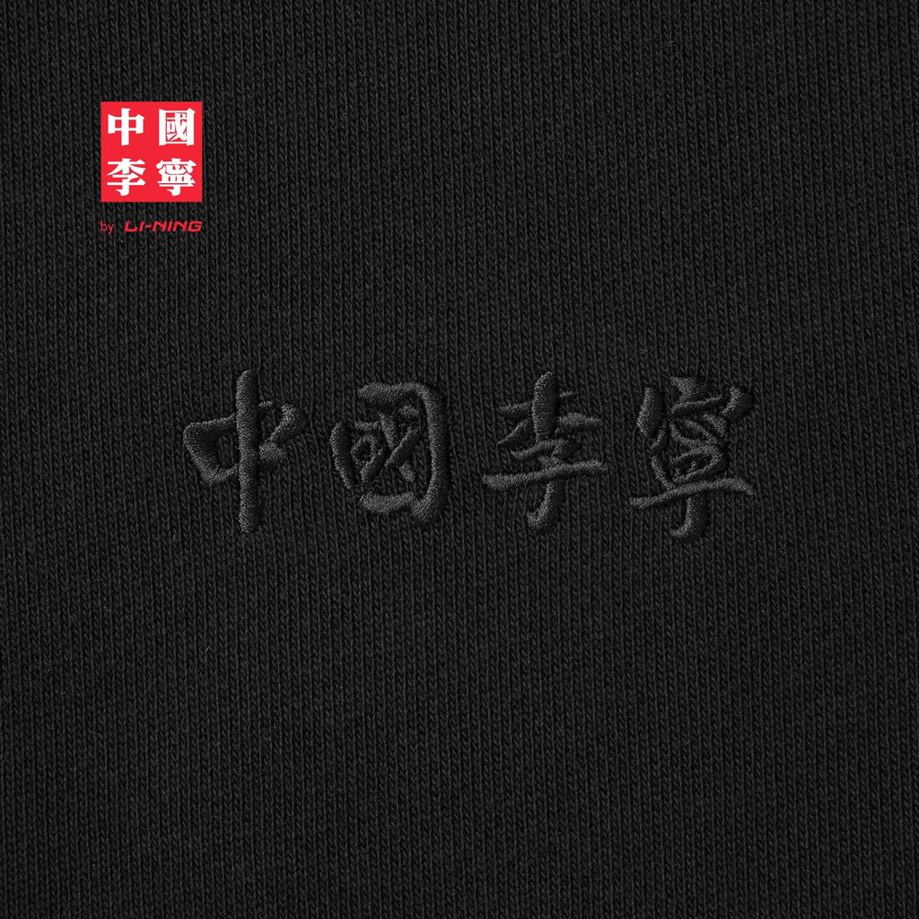 Li-Ning Свободный крой Спортивный весенний свитшот с круглым вырезом Унисекс свитшот AWDUJ23