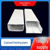 PVC Radiator Pipe Channel: Surface-Mounted Horizontal Elbow for Hot Water Pipe Protection