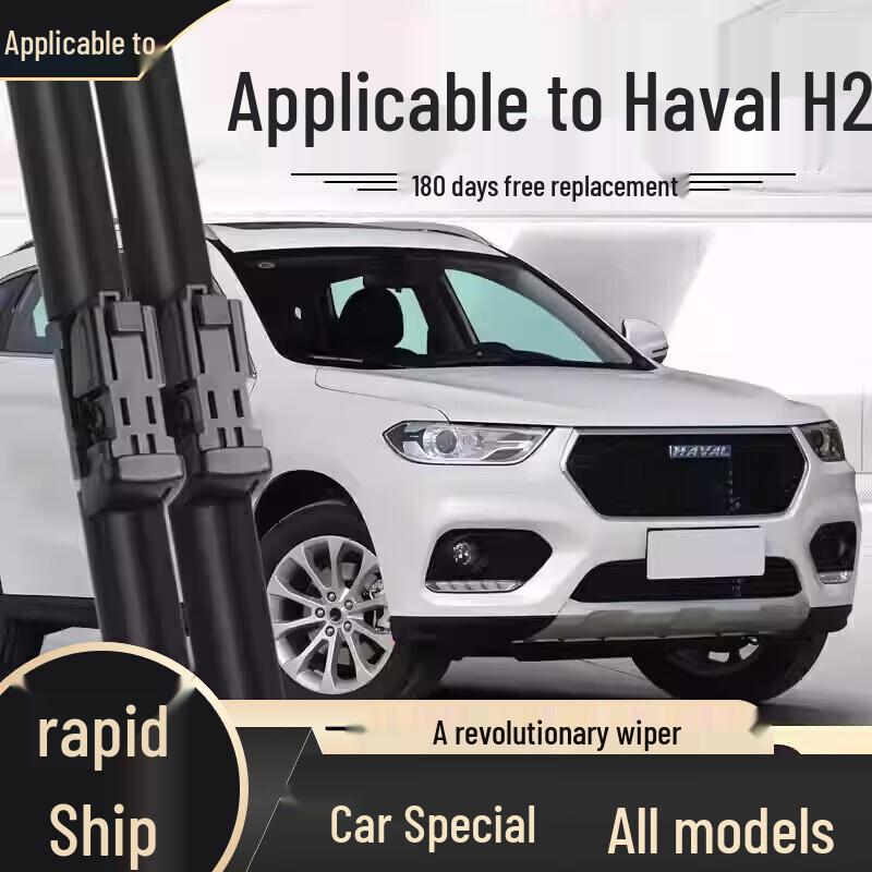 Бескаркасная щетка стеклоочистителя - Совместима с моделями Haval H6, Fengjun, Great Wall H2, H9, M4, H5, F7, M6, Big Dog