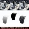 Для Honda FREED AIR/CROSSTAR 2024 2025 ABS Накладка на ручку переключения передач автомобиля Наклейка-отделка Рукоятка Рычаг Переключения Передач Аксессуары для Интерьера