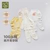 Single sided fabric underwear shoulder opening suit set (2 sets)