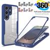 Чехол 360 на весь корпус для Samsung Galaxy S25 S24 S23 S22 S21 Ultra Plus Чехлы с защитой экрана для Samsung S24 S23 S21 FE Чехол