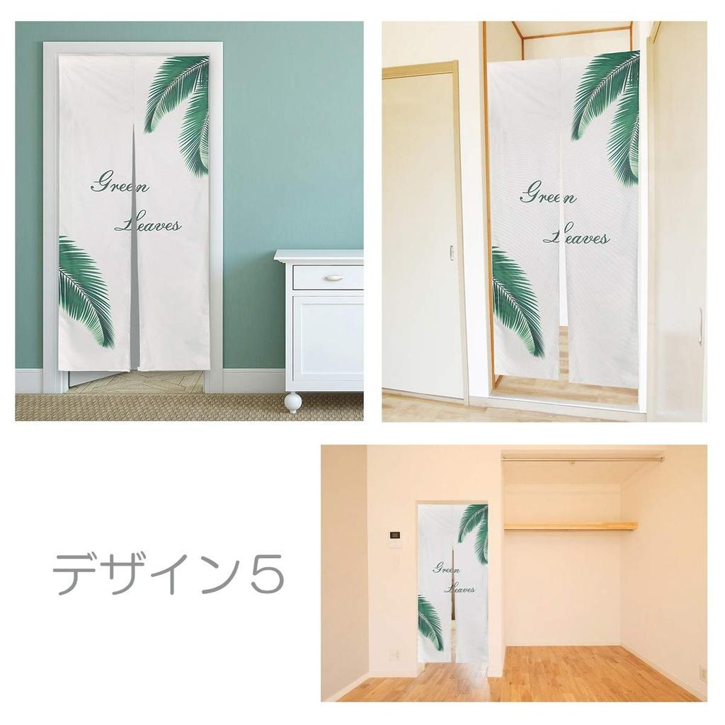 Stylish long Nordic tension room dressing Nordic curtain, 180cm, style, long, cute, rod, curtain, divider, closet, room, shelf, entrance, interior,