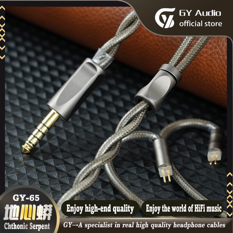 GY HiFi-65 Хтонический Змей Litz Экранированный Кабель для Наушников 7N Посеребренный OCC+Медный Сплав 3.5/4.4мм 2Pin 0.78мм MMCX Аудио ПроводХороший продукт
