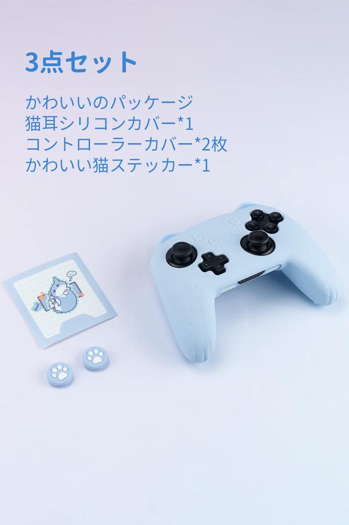 Чехол для контроллера GeekShare NS Pro изготовлен из совместимого с Switch Pro чехла для контроллера NS Pro и защитного уплотнения, легкого в использовании NS Pro