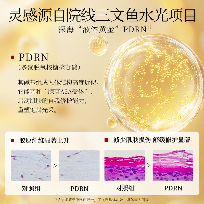 Golden Snake Light Wrinkle Tightening Double Water Toner 100ml Water Oil Tonic Soothing and Transparent