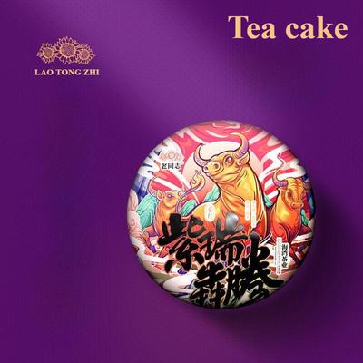 Спелый пуэр Haiwan Zodiac Bull 2021 принесет вам радость и удачу Чай Шу Пу Эр 400г