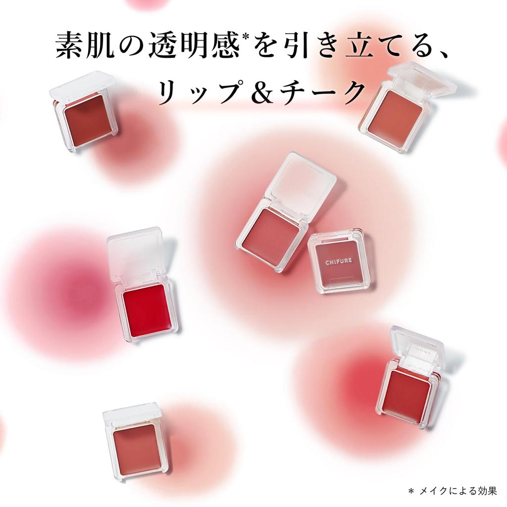 Бальзам для губ и щек Chifure OR10 оранжевый оттенок Универсальный макияж для губ и щек
