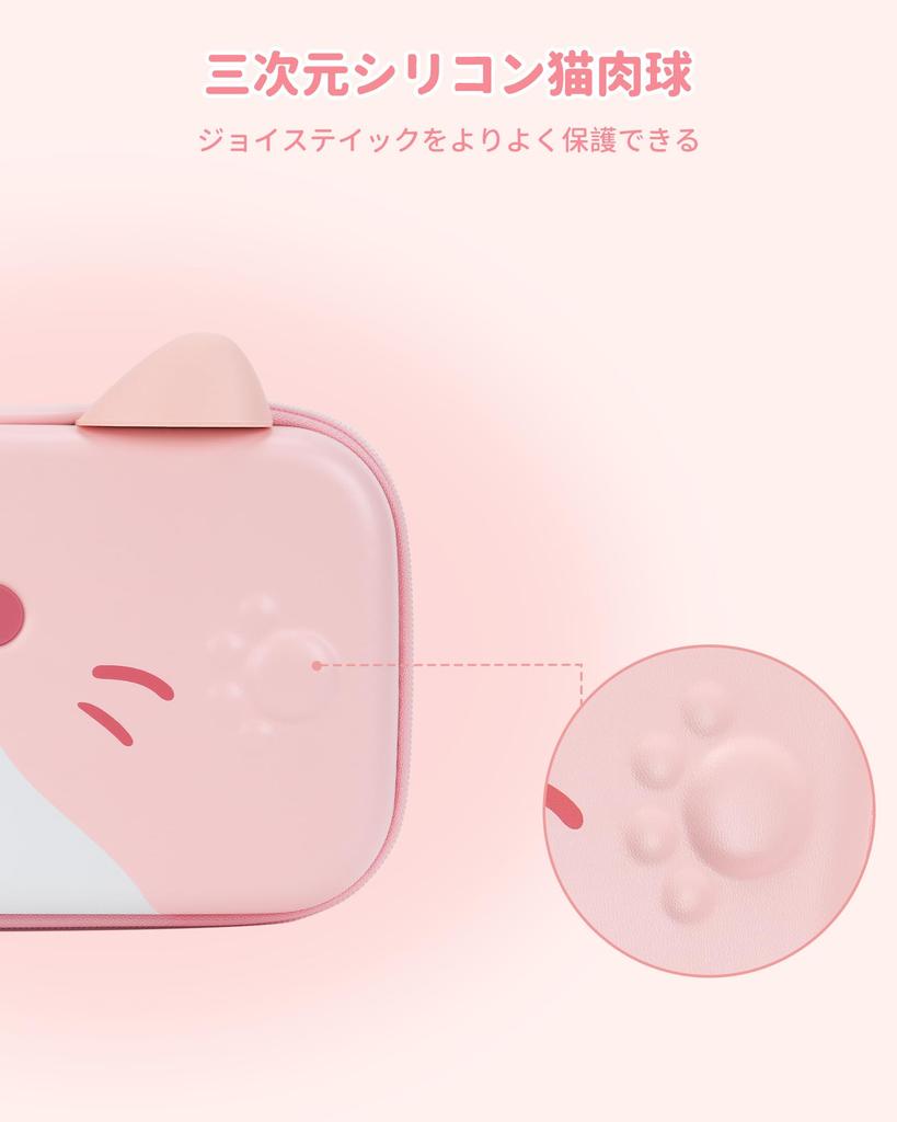 GeekShare Switch 2 Совместим с 2025 OLED OLED Switch Хранение Switch и Наушники Полный Подарок на День Рождения Кошачьи Ушки 2 Чехла, Модели, Коробка, Сумка, Joy-Con