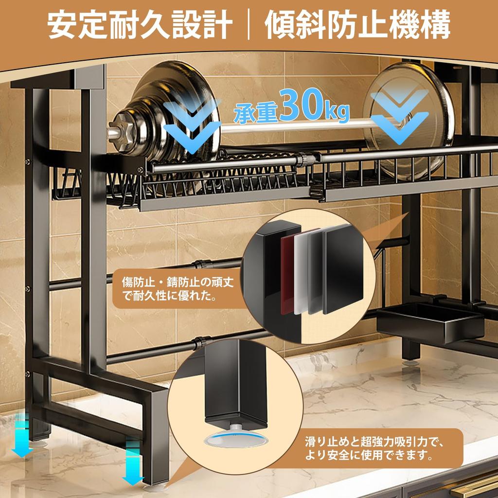 JPSunBloom Раздвижная сушилка для посуды из нержавеющей стали Большая Нож для посуды Разделочная доска Легкая кухонная сушилка для посуды Раздвижная Над раковиной Сушилка, Сталь, Вместимость, Подставка,