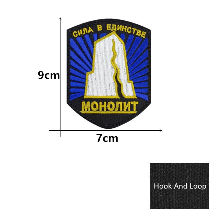 Stalker Morale Stamp Velcro Armband Bag Spot Personality STALKER FACTION Backpack Stamp