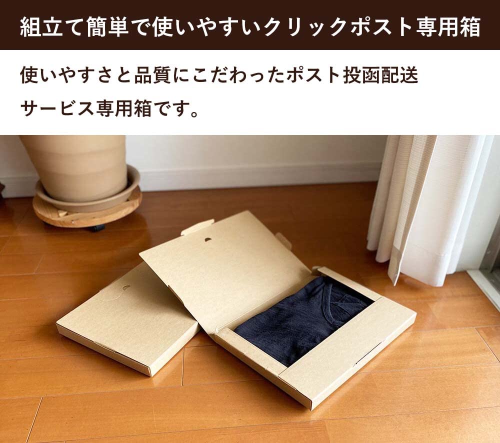 Box Bank Click Post Cardboard Box Maximum Size Set of 50 Dimensions 335 X 245 X 28 (External Mm) FY07-0050-a2