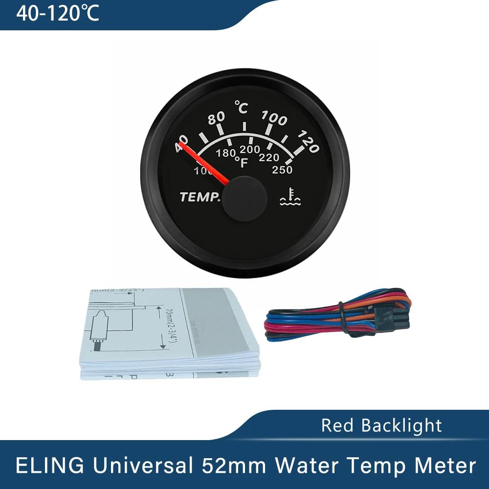 ELING 52mm Water Temp Gauge Temperature Meter 40-120℃ with Red Backlight for Motorcycle Car Boat Yacht Universal 12V 24V