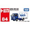 TAKARA TOMY Tomica №84 Машинка-бутылка Calpis Литая модель игрушечного транспортного средства Миниатюрный автомобиль для детей от 3 лет