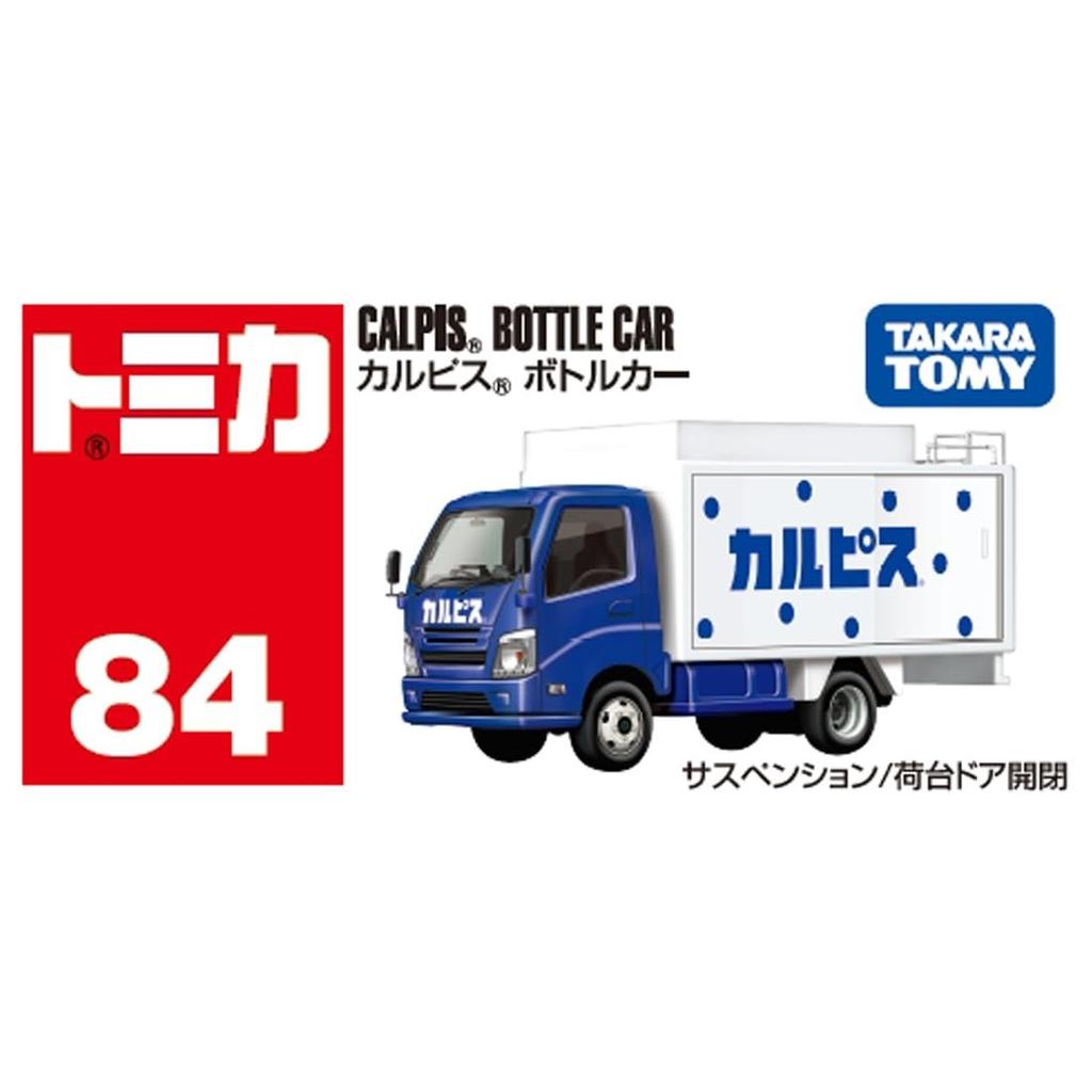 TAKARA TOMY Tomica №84 Машинка-бутылка Calpis Литая модель игрушечного транспортного средства Миниатюрный автомобиль для детей от 3 лет